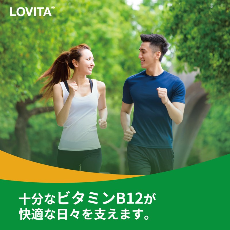 Lovita ビタミンB12 1000mcg、シアノコバラミン、60タイムリリース タブレット