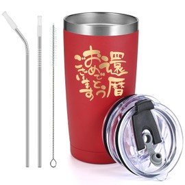 Livole 60th Birthday Gift, For Men and Women, 60th Birthday Gift, Tumbler, Hot and Cold Insulated, Vacuum Insulated, Stainless Steel, Includes Lid, Straw Included, Large Capacity, Spillproof, Coffee,