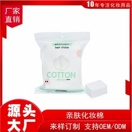 Hanbel Skin-Friendly Disposable Thin Cotton Pads for Makeup Remover 1000 Cotton Pad Color Box 10ea
