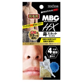 MBG2-29 MBG HX Nose Scat Wax 20g
