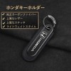 DFsucces Carbon Key Chain Car Key Chain Car Accessories Premium