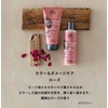 Urtekram Conditioner - Colour Preservation - Wild Rose - 180