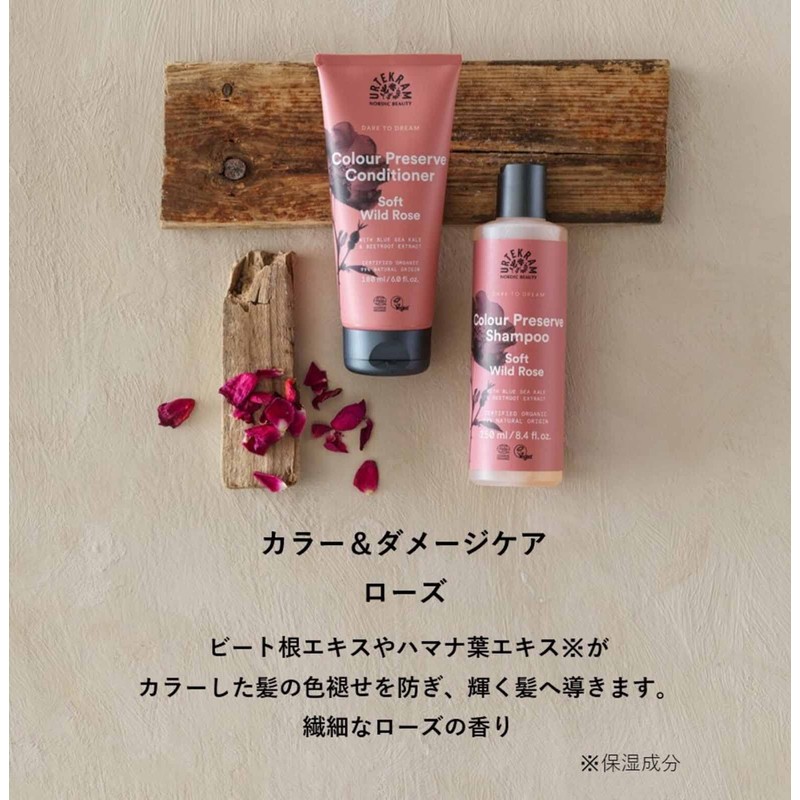 Urtekram Conditioner - Colour Preservation - Wild Rose - 180