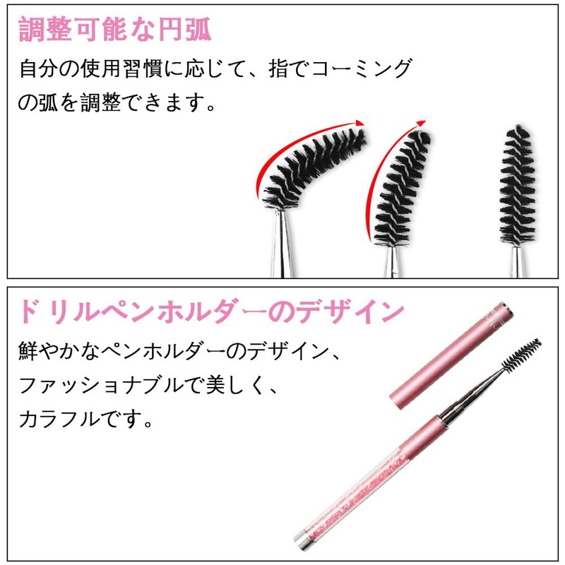 Screw Brush Eyebrow Screw Brush [1 Pink] Eyelash Applicator Brush
