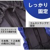 Macks.i MIRC-01 Waterproof Cover for Racquet Bag Rain Cover Reflective