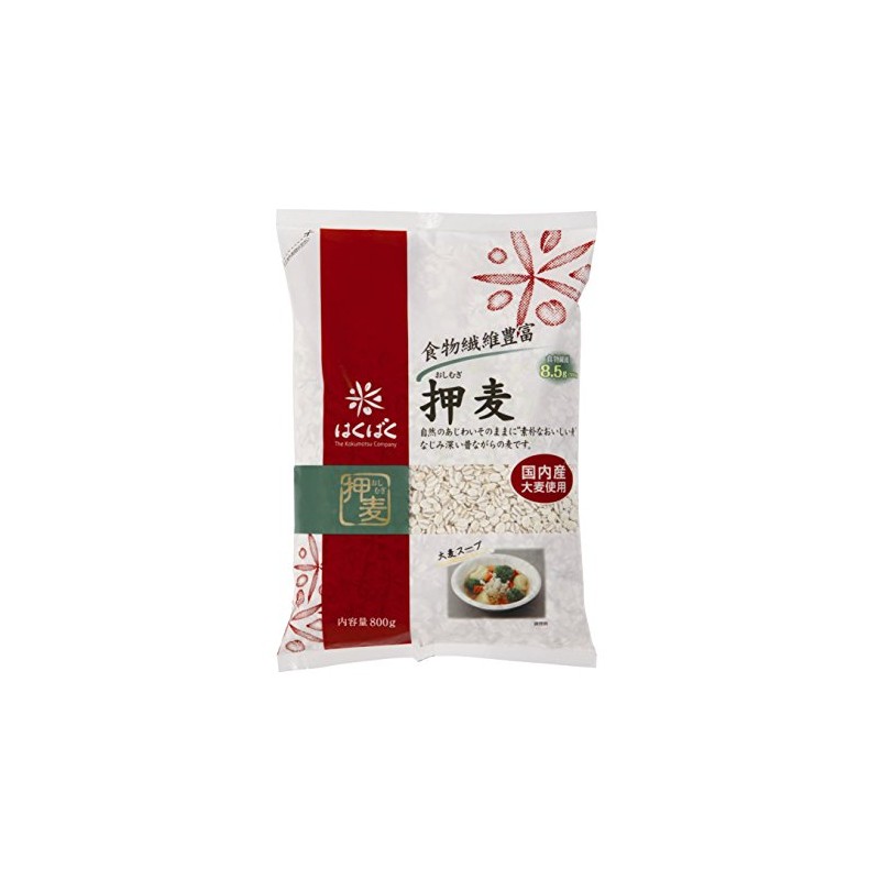 Hakubaku Pressed Barley, 28.6 oz (800 g)