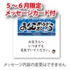 Father's Day Gift for Men Tea 60g (Powdered Tea) and