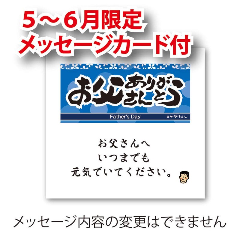 Father's Day Gift for Men Tea 60g (Powdered Tea) and