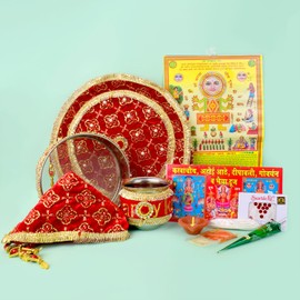 SATVIK Set of 11 Pc Decorative Karwa Chauth/Karva Chauth Thali with Lota, Channi, Story Book, Thali Cover, Bindi, Poster, Clay Diya, Roli-Chawal, Ghee Wicks, Mehendi Cone