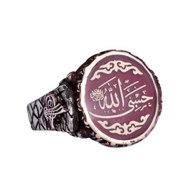 KAMBO Islamic Ring For Men, Arabic Men's Jewelry, 925K Sterling Silver Men's Ring (11.5)