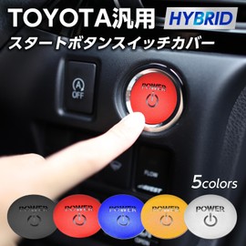 Archnote Engine Start Switch Button Cover Universal Toyota Hybrid Car Prius Yaris Haria Aluminum Custom Black Black