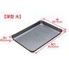 Takagi Stainless Steel Square Tray, Made in Japan, Set of