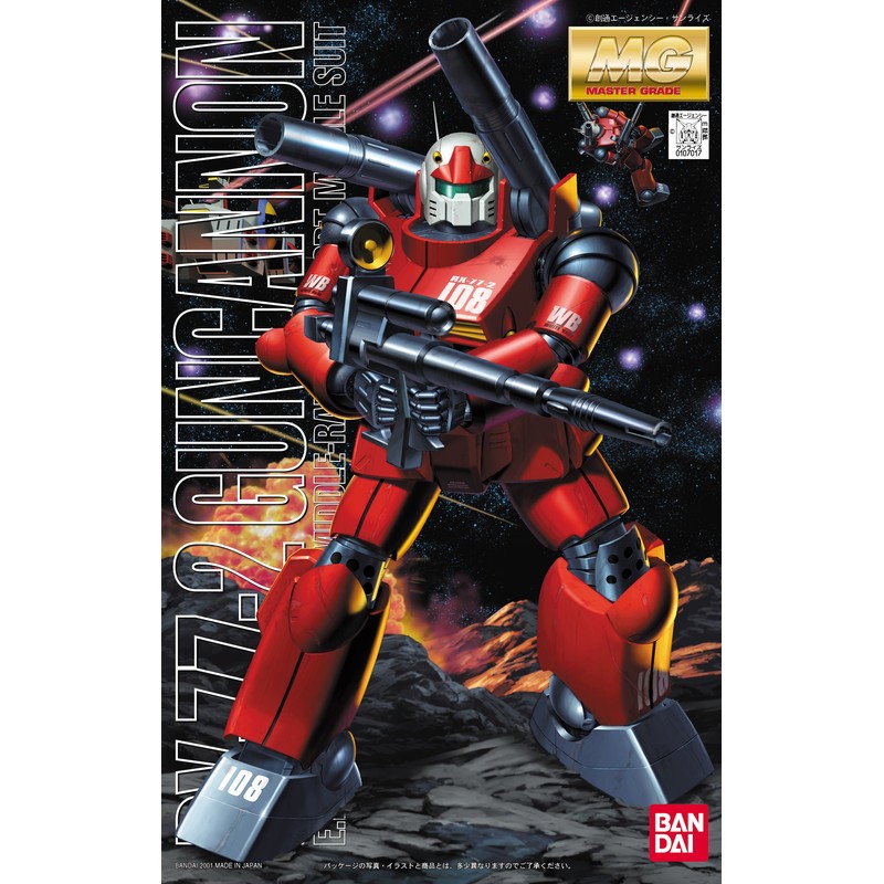 Bandai Hobby MG 1/100 RX-77-2 GUN Cannon "Gundam" Model Kit