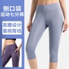 Women's High-Waist 7/8 Length Yoga Pants with Sheer Mesh Side Pockets M/Berry Purple 5ea