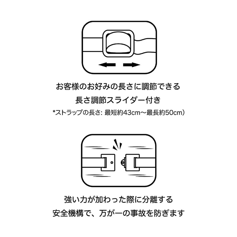 Gourmandise MOFU-36PK Neck Strap, Pink