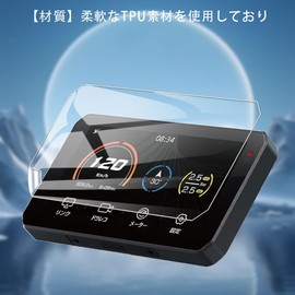 [2 Sheets] For Tanax (TANAX) CHIGEE Motorcycle Film Protective Film Tempered Glass Film [JIAYJP] TPU Material Flexibility High Transmittance Explosion Proof Scratch Resistant Self Adsorption