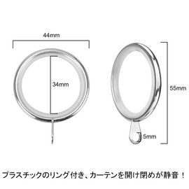 KaiYi Curtain Rings, Silent, Sliding Rings, Inner Diameter: 1.3 inches (34 mm), Curtain Hook Rings, Suitable for Tension Rod up to 1.2 inches (30 mm) Diameter, Silver, Pack of 20