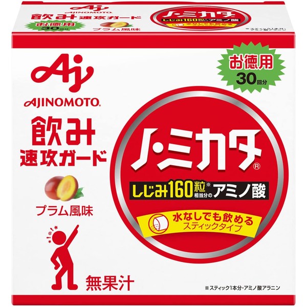 [Japanese nutritional supplements] Ajinomoto Mikatapuram flavor 30 bottles of alanine