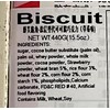 Cocoa Biscuit,Crisp Angle Strawberry Flavored Cookies, 440g Box, 20 Individually