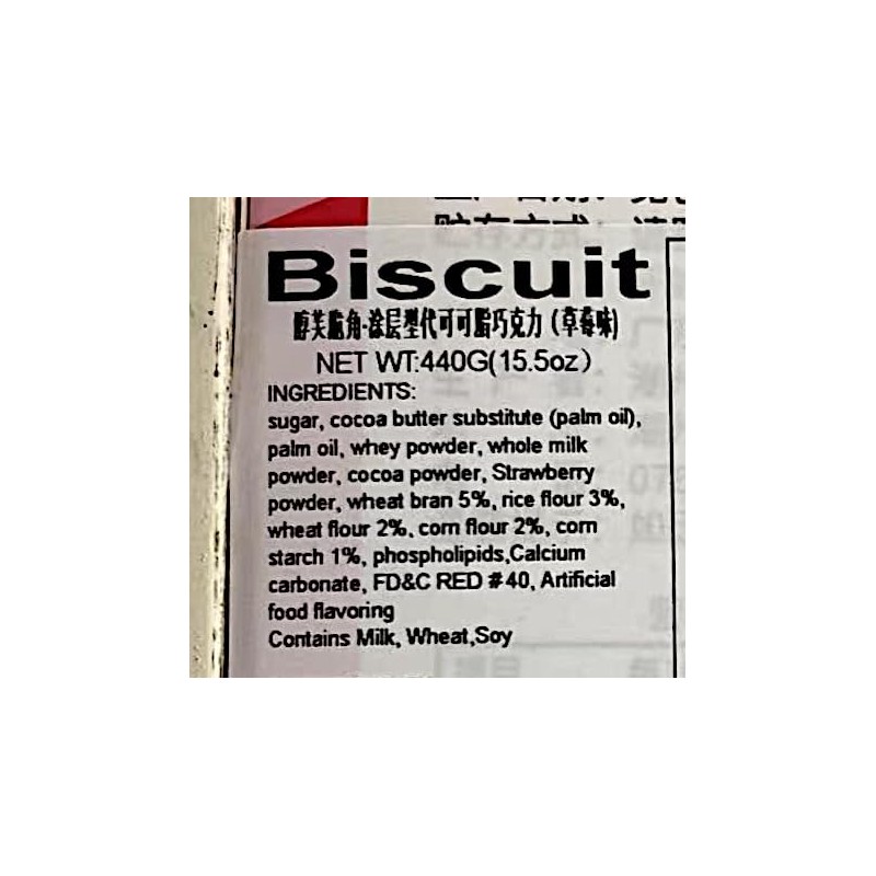 Cocoa Biscuit,Crisp Angle Strawberry Flavored Cookies, 440g Box, 20 Individually