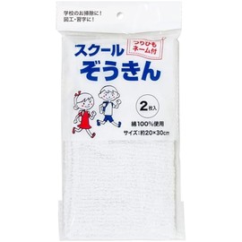 School Elephant W-72 Pack of 2