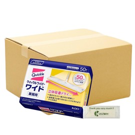 Kao Pro Quickle Wiper Wide, 3D Suction Dry Sheet, For Commercial Use, 50 Sheets + Kunutonn Original Logo e-Bonus