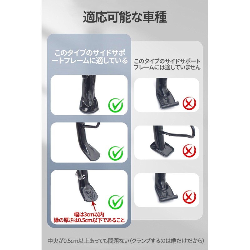 Side Stand Plate Dress Up Parts Alloy Universal Side Stand