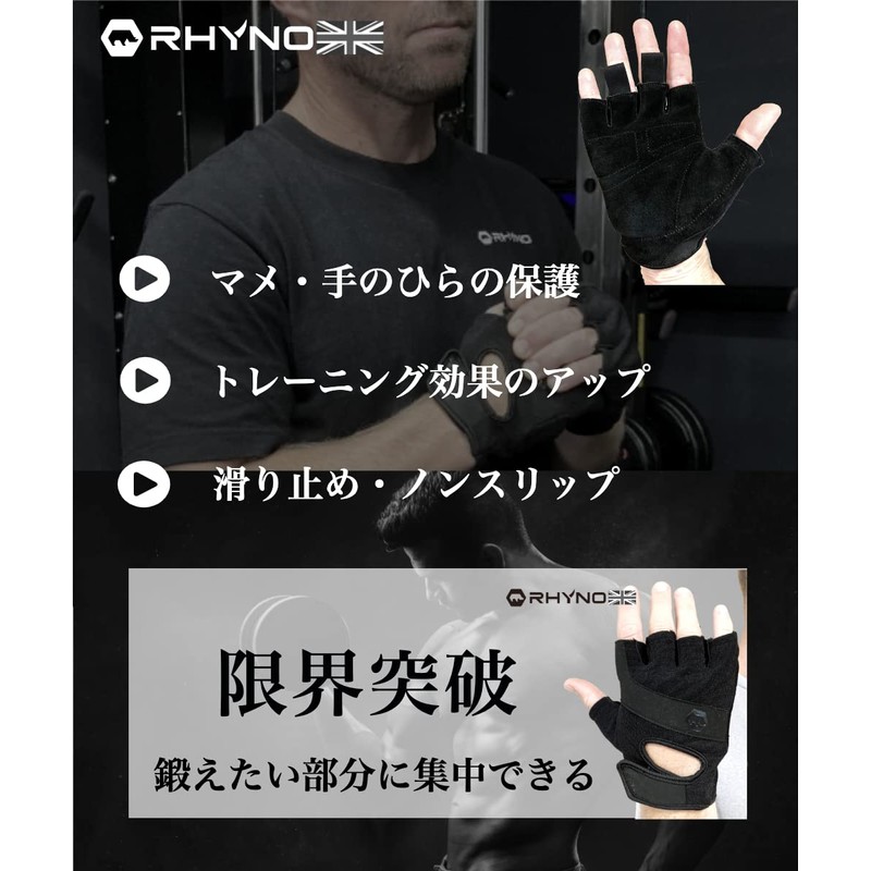 RHYNO Training Gloves, Muscle Training, Pull Up Gloves, Leather, Men's,