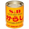SB Mustard Powder, Karasi, 14-Ounce Tin