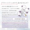 Oriental Warbo Everyday Wash Delicate Zone Soap, Weak Acid, Moisturizing,
