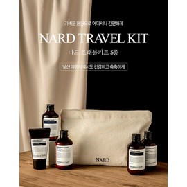 NARD 5-Piece Travel Hair & Body Set with Cotton Pouch