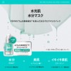 ANUA(Anua) PDRN Hyaluronic Acid Capsule 100 Serum Mask Pack (7-piece)