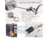 [highstyle] Tochigi Leather Keychain, Men's, Women's, Made in Japan, Tochigi