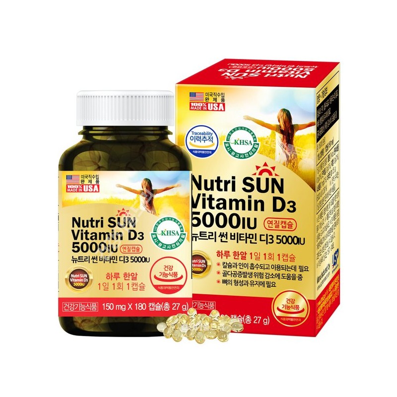 미국 뉴트리썬 비타민D 5000IU 1통/ 6개월분 D3 7無첨가 홍화씨유 Nutrisun
