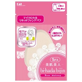 Kai Corporation Bi-Hada Liquid Foundation Puff 1P KQ3055