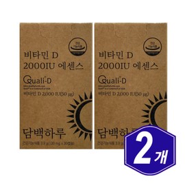 Light White Day Vitamin D 2000IU Essence 30 Capsules x 2 Middle-aged Senior Men Women Vitamin D / 담백하루 비타민D 2000IU 에센스 30캡슐 x 2개 중년 시니어 남자 여자 비타민디