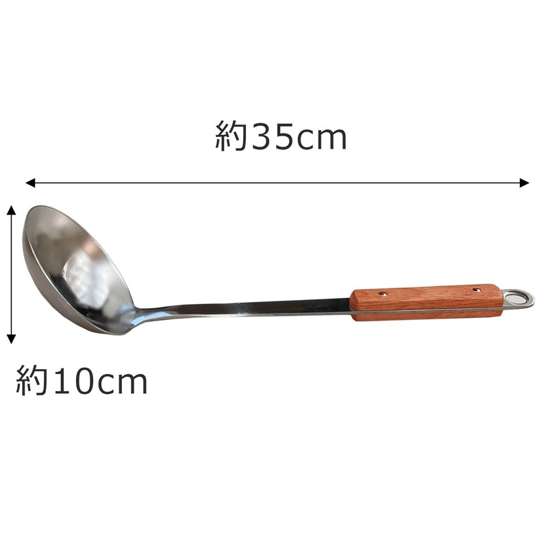 SD-OTFLSET2 Outdoor BBQ Ladle Spatula Set for Hot Pot and