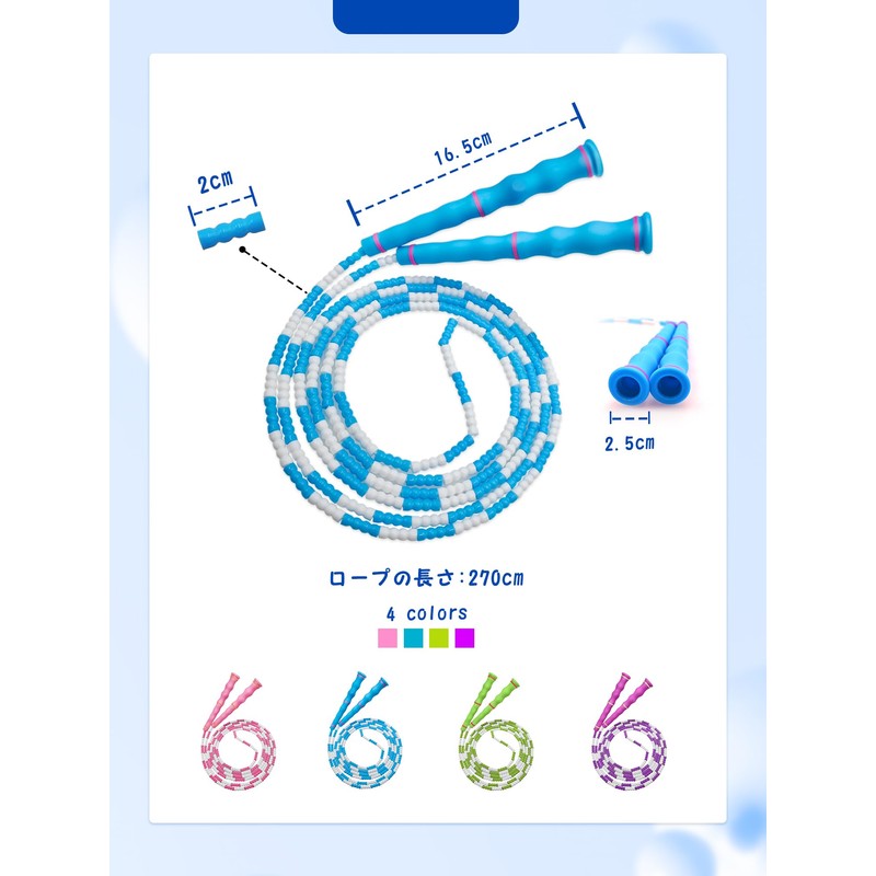 Jump Rope Elementary School Beads Rope Jump Rope for Kids