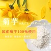 Kikuimo Powder, 1.8 oz (50 g), Additive-free, Made in Japan,