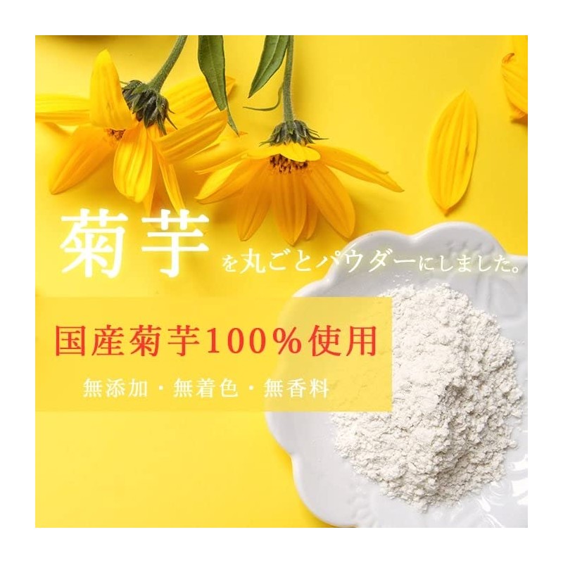 Kikuimo Powder, 1.8 oz (50 g), Additive-free, Made in Japan,