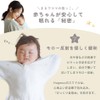 Hugmuu Swaddle Cotton Swaddle, Partial Mesh, Newborn, Moro Reflective, Sleeping,