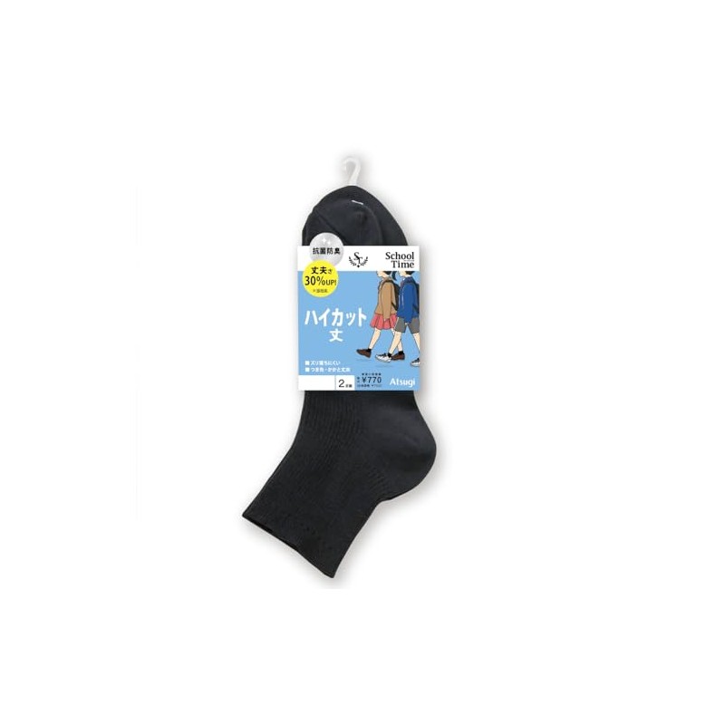 Atsugi CH77082 Socks, High Cut Rib Socks, School Commute, Unisex,