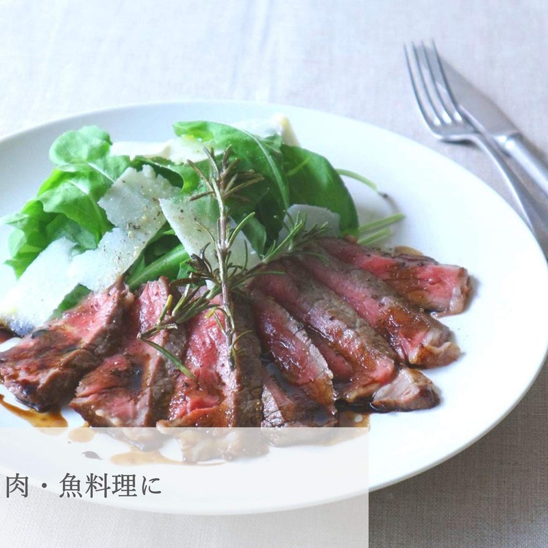 ALCE NERO Organic Vinegar 8.5 fl. oz (250 ml)