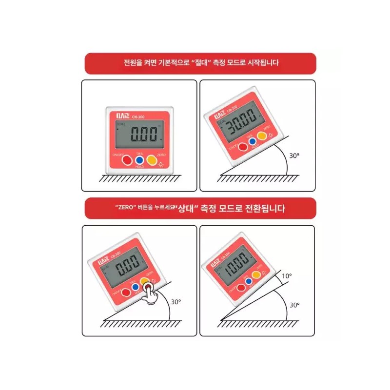 A. Circulation Submersible Pump 각도 계측기 디지털 산업용 게이지 앵글미터