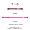 Dog Collar, Basic Collar for Dogs, Dog Collar, Training Collar