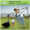 Golf Tee, Screw Tee, Stepped Long & Middle Tee, Classic