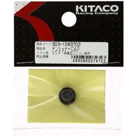 Kitaco 303-1083703 Tensioner Cap, Monkey Cub Series 50-90cc Engine, CT125 Hunter Cub (JA55/JA65), Grom (JC61/JC75/JC92), Monkey 125 (JB02/JB03/JB05), etc
