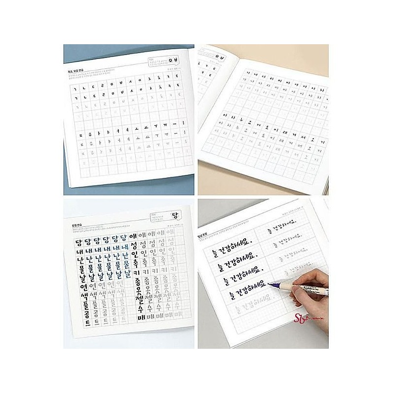 Guksan 캘리그라피 북3개 노트 단체 손글씨 예쁜 쓰기 연습 캘리그라피북
