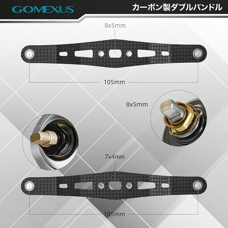 Gomexus FH105 Double Carbon Handle for Daiwa and Shimano Bait