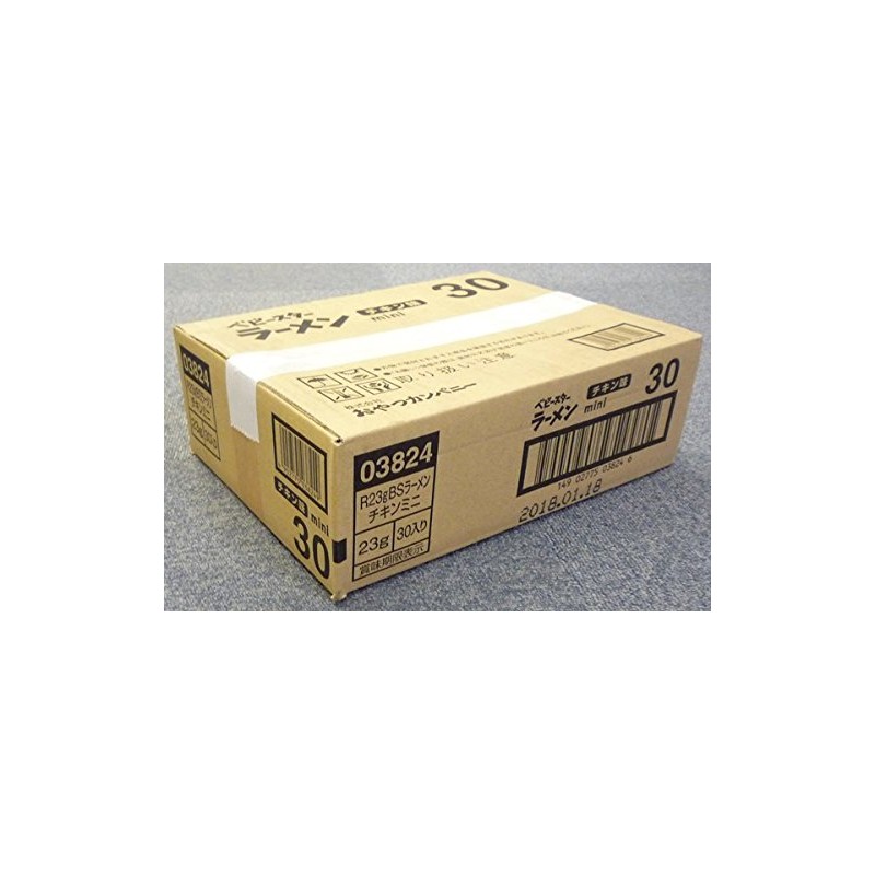 Oyatsu Company Baby Star Ramen Chicken Mini 0.9 oz (23